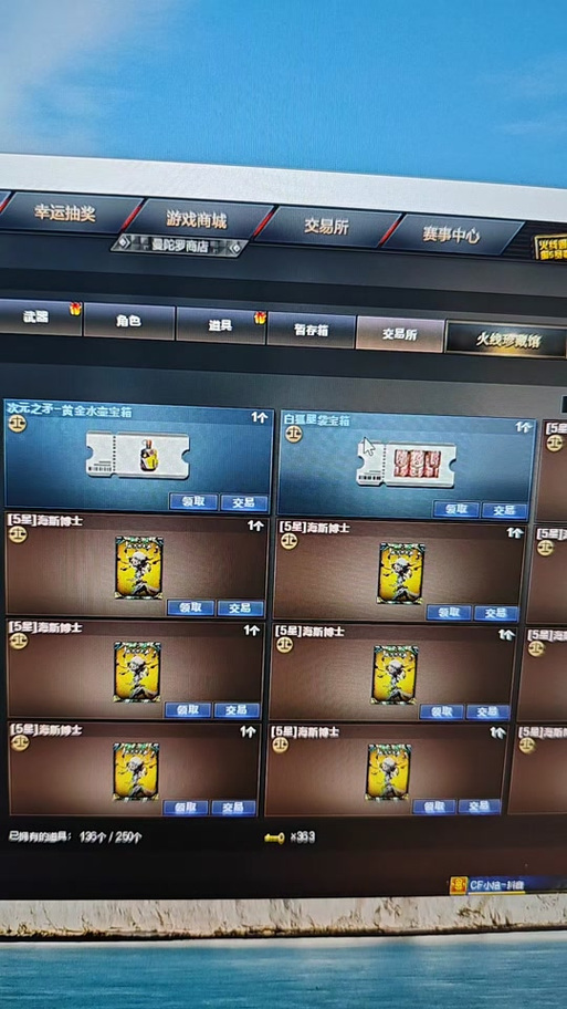 六月CF活动精彩多多：经典挑战回归与限时排位赛等你来参与