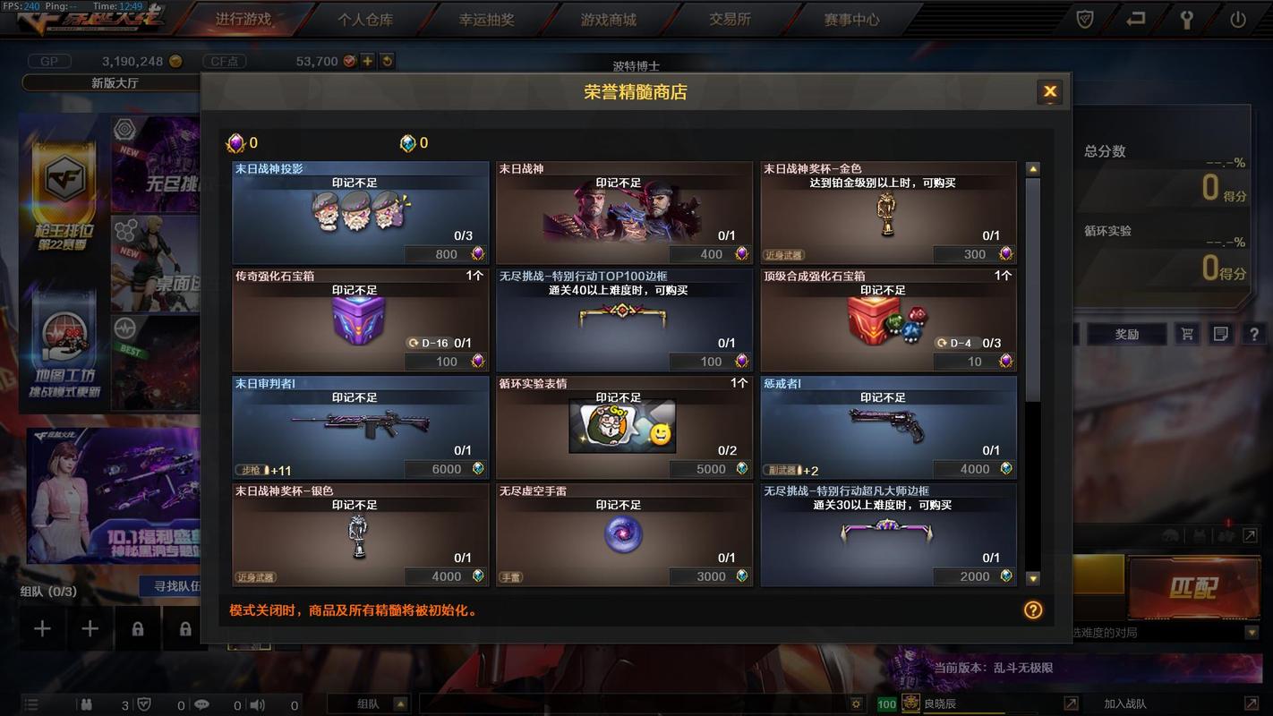 cf6月活动大全绿茶_cf6月新版本活动_cf6月活动