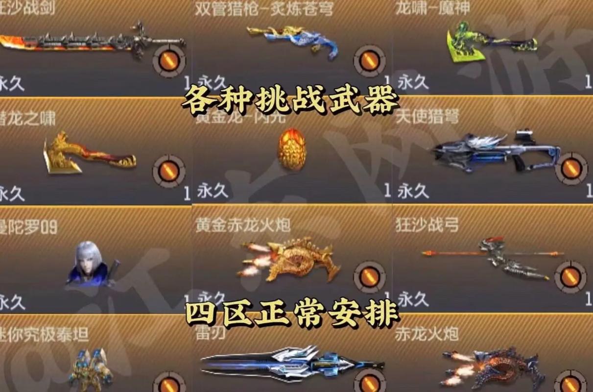 cf6月新版本活动_cf6月活动_cf6月活动大全绿茶