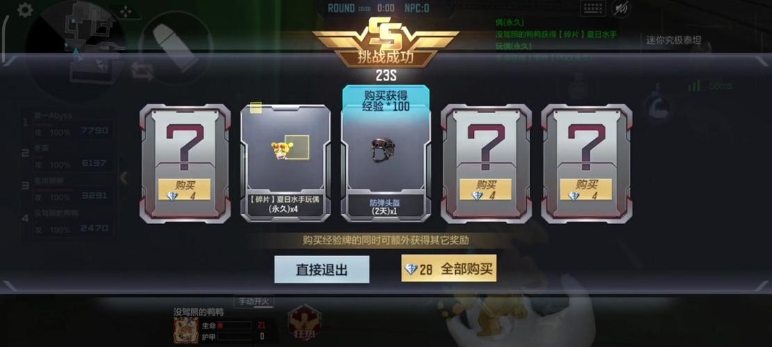 cf6月新版本活动_cf6月活动大全绿茶_cf6月活动