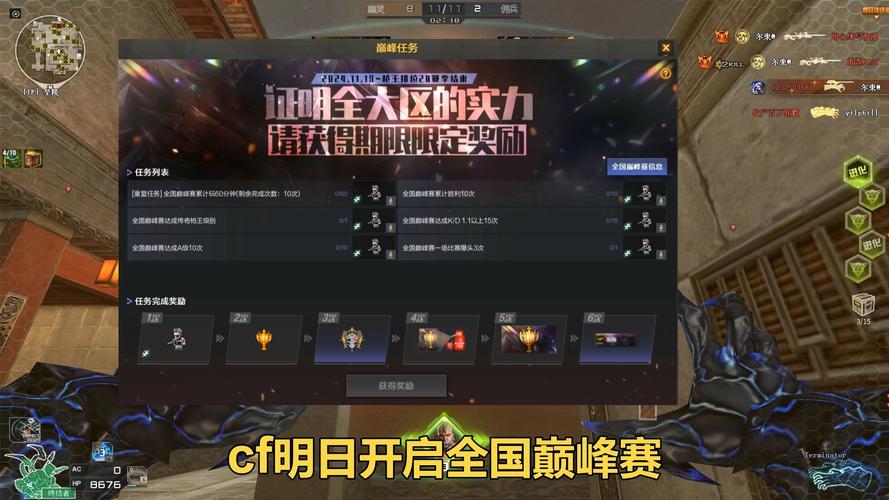 cf6月活动大全绿茶_cf6月活动_cf6月新版本活动