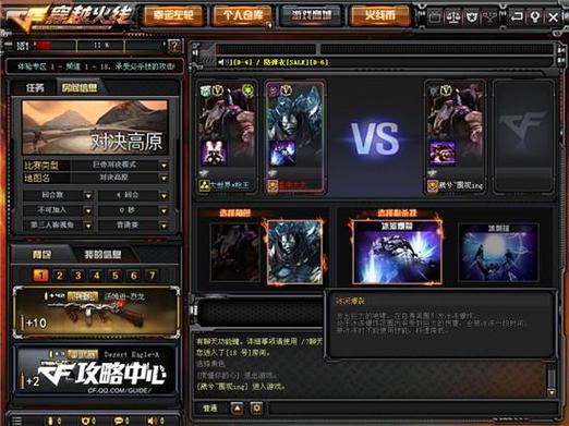 cf6月新版本活动_cf6月活动_cf6月活动大全绿茶