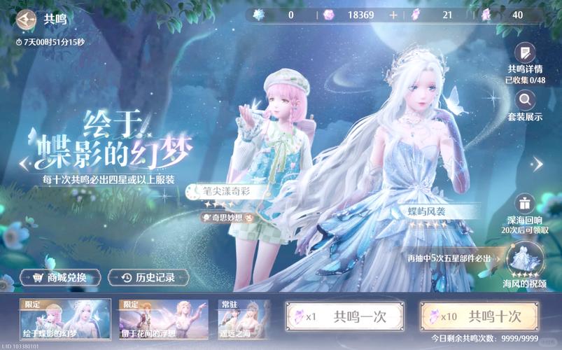 梦幻公主测试_搜索梦幻公主_梦幻公主天天测