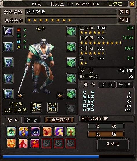 大唐无双手游武将大作战怎么玩_大唐无双 武将_大唐无双武将大作战