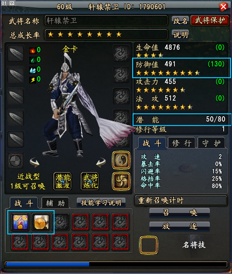 大唐无双手游武将大作战怎么玩_大唐无双 武将_大唐无双武将大作战