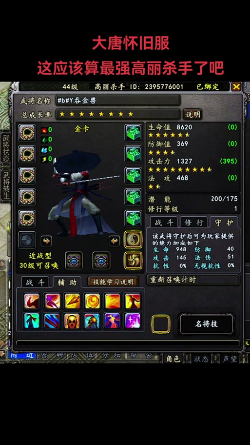 大唐无双 武将_大唐无双手游武将大作战怎么玩_大唐无双武将大作战