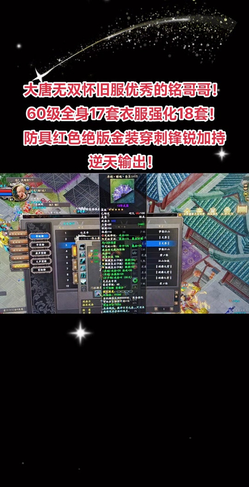 大唐无双 武将_大唐无双手游武将大作战怎么玩_大唐无双武将大作战
