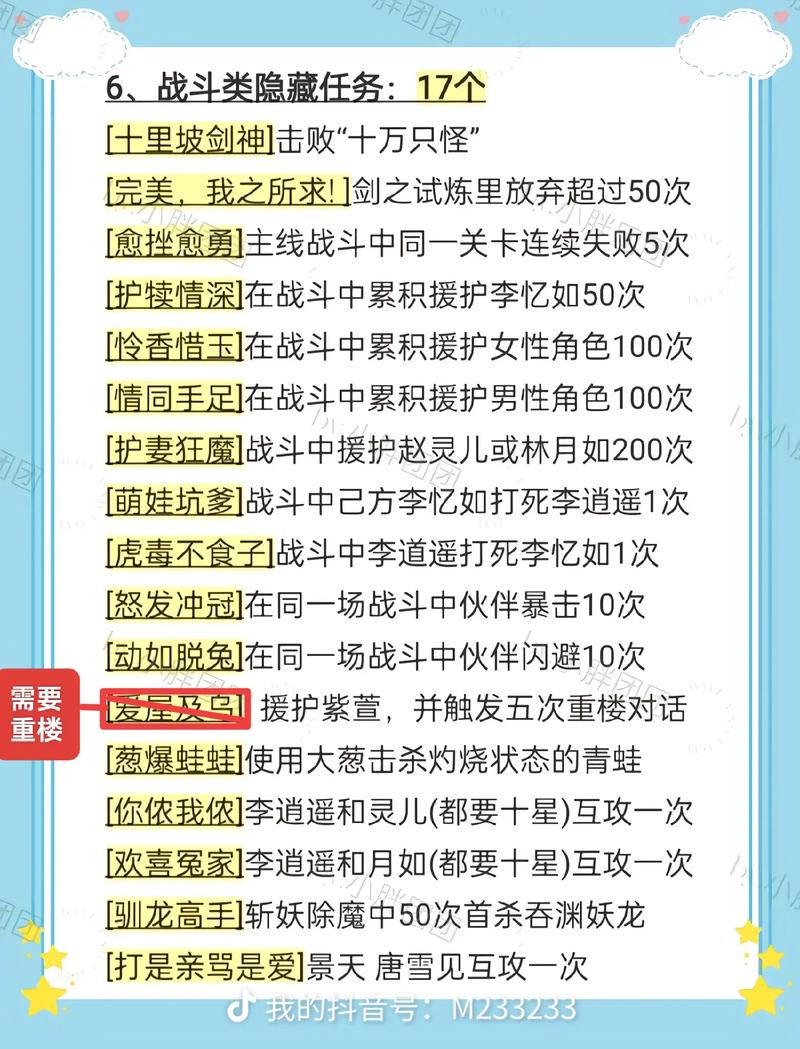 仙剑传说激活码是什么_仙剑奇侠传激活工具_仙剑奇侠传5激活码