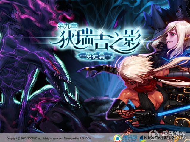 狄瑞吉原型_狄瑞吉bgm_狄瑞吉之影