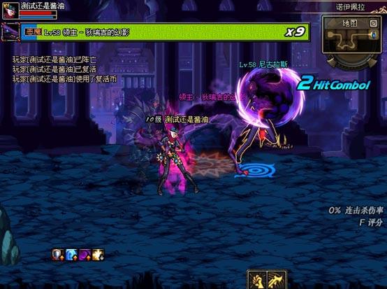 狄瑞吉bgm_狄瑞吉原型_狄瑞吉之影