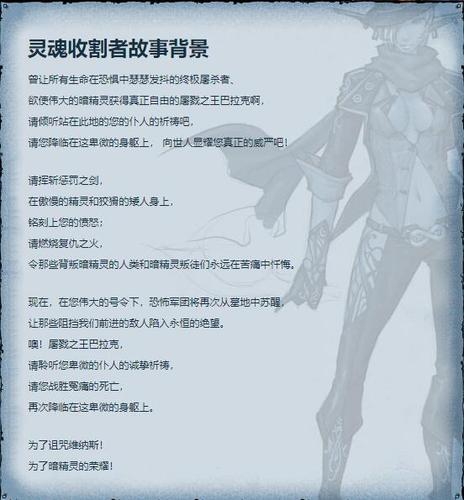 狄瑞吉原型_狄瑞吉之影_狄瑞吉bgm