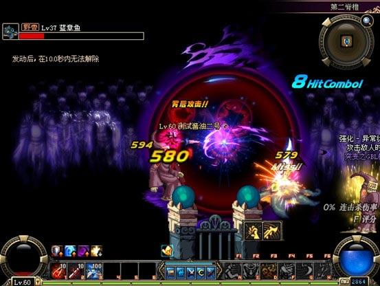 狄瑞吉之影_狄瑞吉原型_狄瑞吉bgm