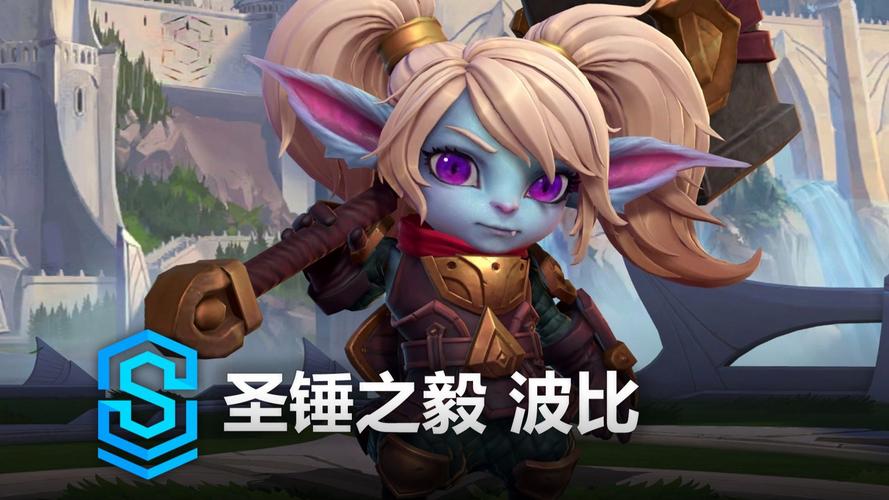 英雄联盟钢铁大使_钢铁大使怎么出装_钢铁大使大招