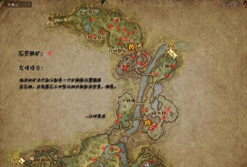 斗战神鸭鸭车_斗战神喜儿_斗战神雅儿在哪