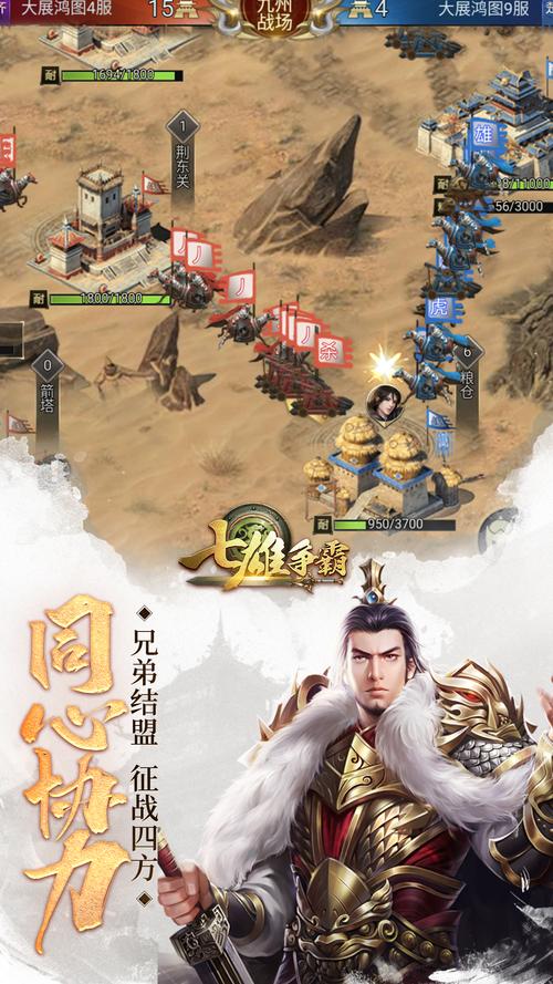 七雄争霸金钻怎么得_七雄争霸黄钻礼包_小程序七雄争霸礼包码