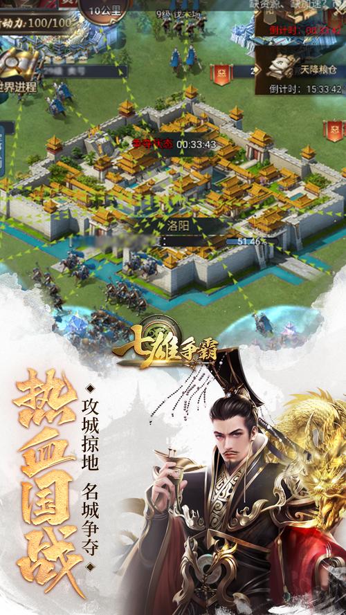 七雄争霸黄钻礼包_七雄争霸金钻怎么得_小程序七雄争霸礼包码