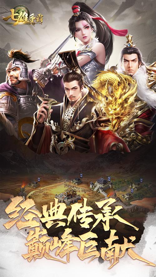 七雄争霸黄钻礼包_小程序七雄争霸礼包码_七雄争霸金钻怎么得