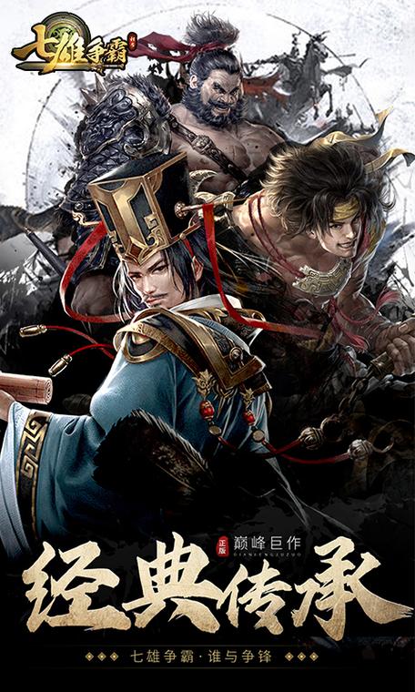 小程序七雄争霸礼包码_七雄争霸金钻怎么得_七雄争霸黄钻礼包
