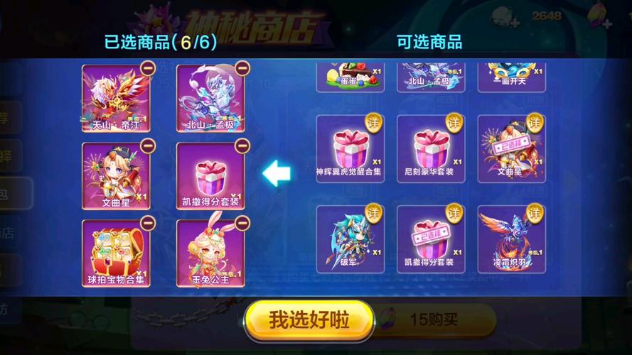 七雄争霸金钻怎么得_小程序七雄争霸礼包码_七雄争霸黄钻礼包