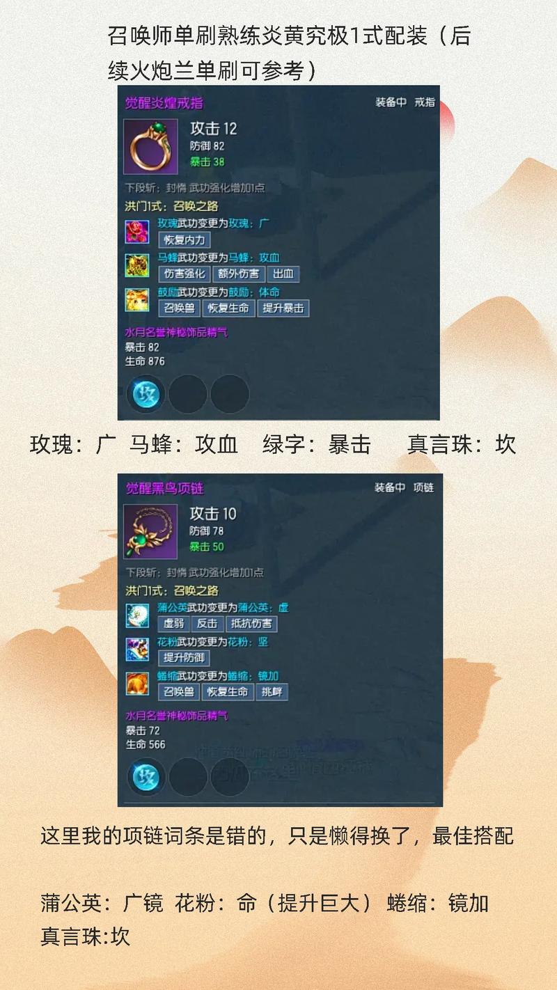剑灵加点点数怎么获得_剑灵技能加点改版_剑灵加点