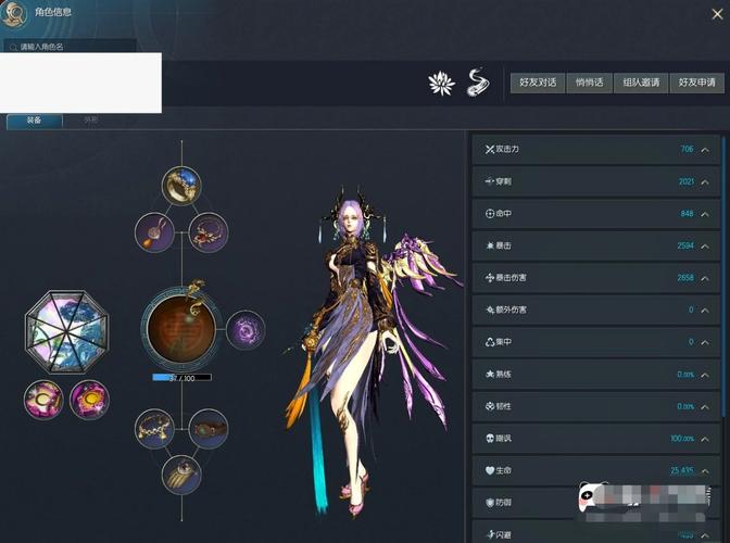 剑灵加点点数怎么获得_剑灵加点_剑灵技能加点改版
