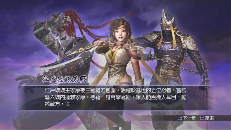 无双大蛇存档全解析：定义用途获取及常见问题解决办法