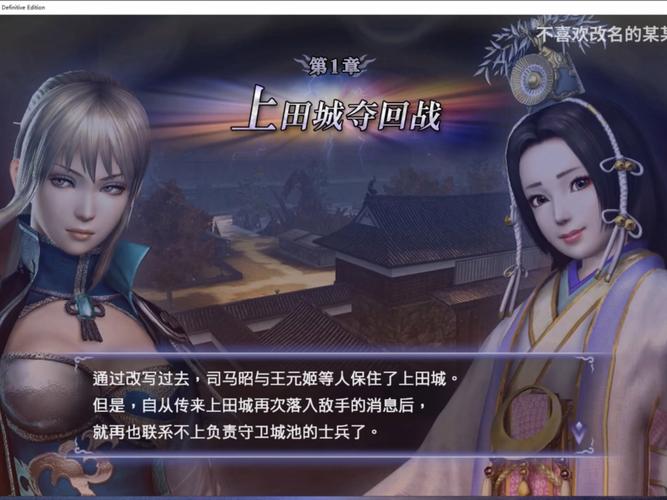 psp无双大蛇增值版完美存档_无双大蛇z材料存档_无双大蛇完美存档