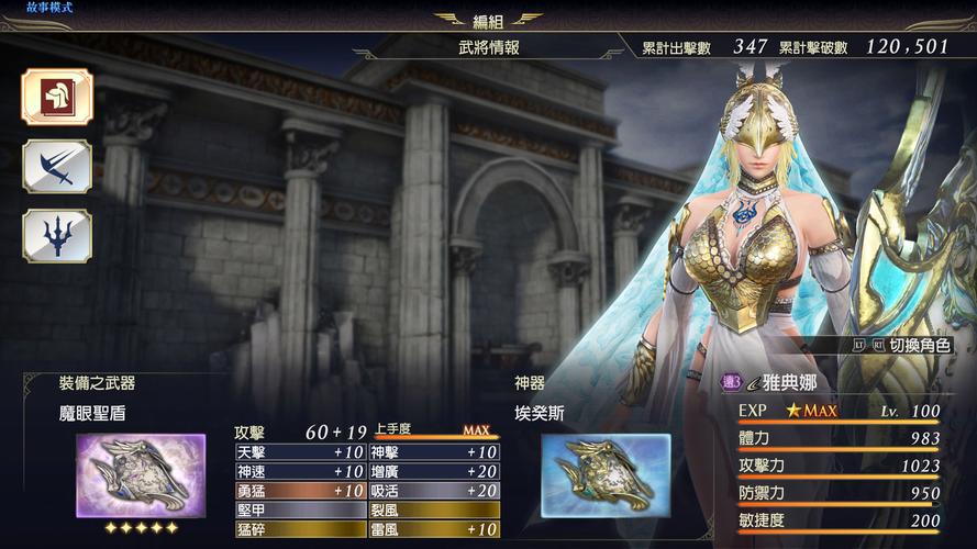 无双大蛇完美存档_无双大蛇z材料存档_psp无双大蛇增值版完美存档