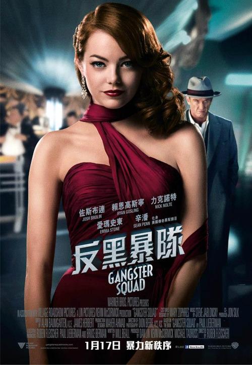 传奇故事即将发生的绑架案_绑匪传奇_传奇抢劫犯