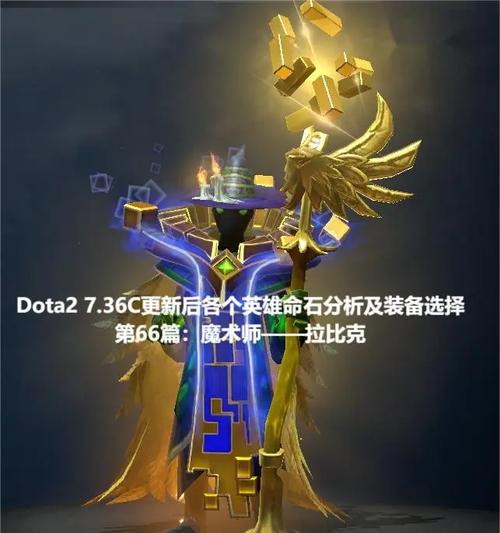 拉比克技能_拉比克_拉比克英文
