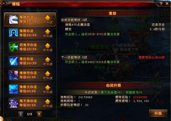轩辕传奇刺客和什么想辅助_刺客加点轩辕传奇攻略_轩辕传奇刺客加点