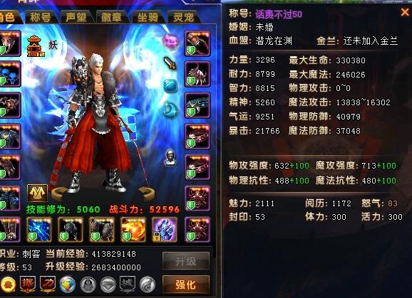 刺客加点轩辕传奇攻略_轩辕传奇刺客和什么想辅助_轩辕传奇刺客加点