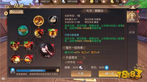 轩辕传奇刺客和什么想辅助_刺客加点轩辕传奇攻略_轩辕传奇刺客加点