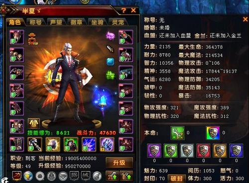 刺客加点轩辕传奇攻略_轩辕传奇刺客和什么想辅助_轩辕传奇刺客加点