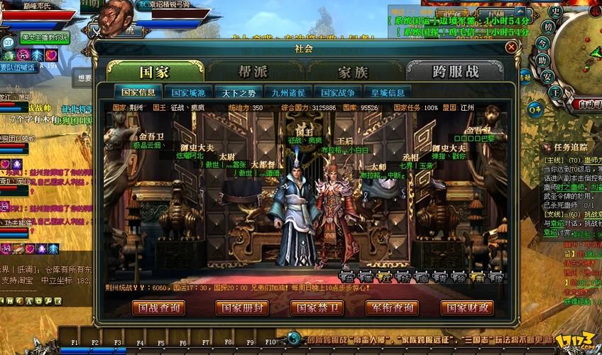 深度剖析国产战争网游御龙在天的副将系统及获取方式