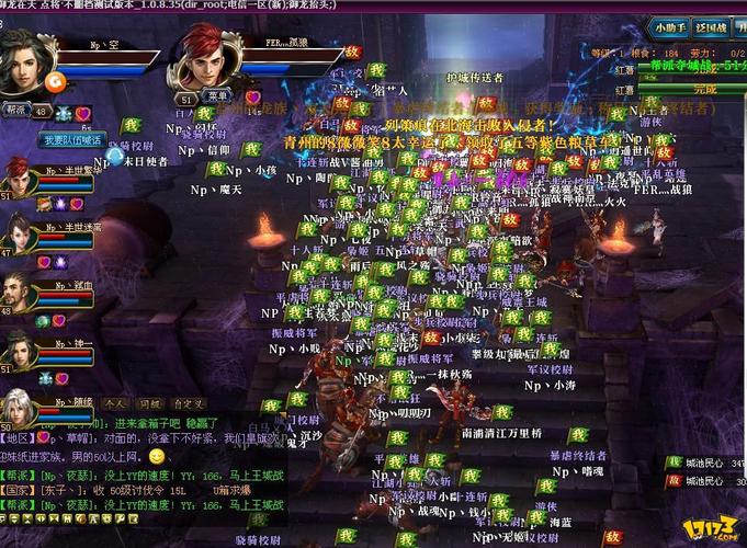 御龙在天副将_御龙在天副将任务在哪里接_御龙在天副将系统