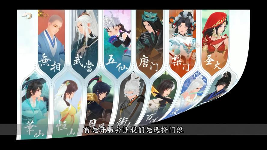 众多玩家关注笑傲江湖公测时间，官方新动作引期待
