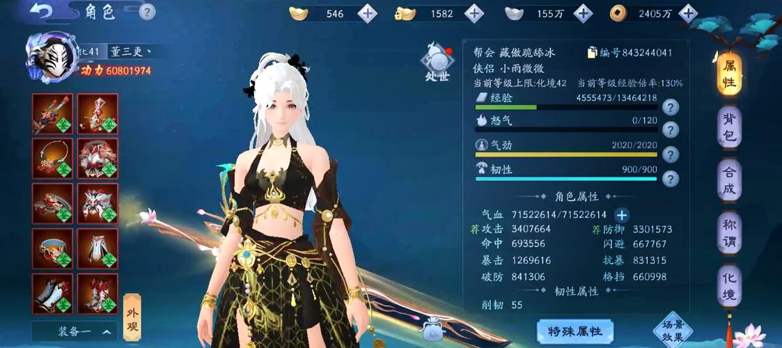 江湖笑傲歌曲主题曲_笑傲江湖ol江湖绝学贴吧_笑傲江湖几点公测