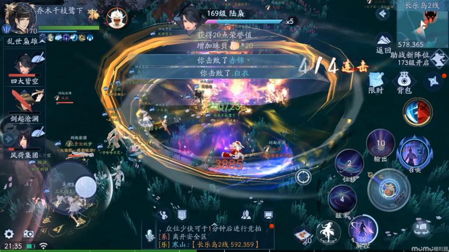 笑傲江湖ol江湖绝学贴吧_笑傲江湖几点公测_江湖笑傲歌曲主题曲