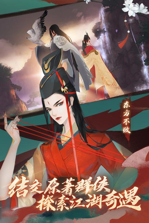 笑傲江湖ol江湖绝学贴吧_笑傲江湖几点公测_江湖笑傲歌曲主题曲