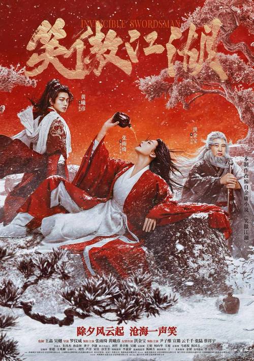 江湖笑傲歌曲主题曲_笑傲江湖ol江湖绝学贴吧_笑傲江湖几点公测
