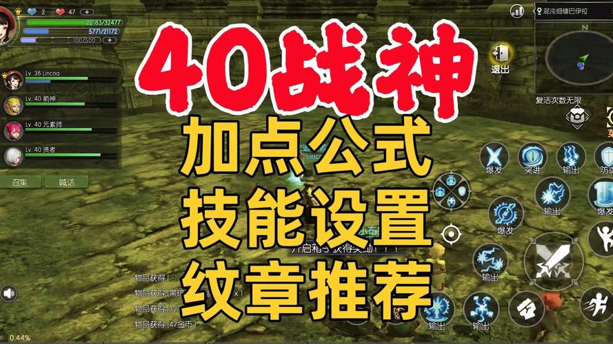 斗战神加11_斗战神加点_斗战神速成30加成