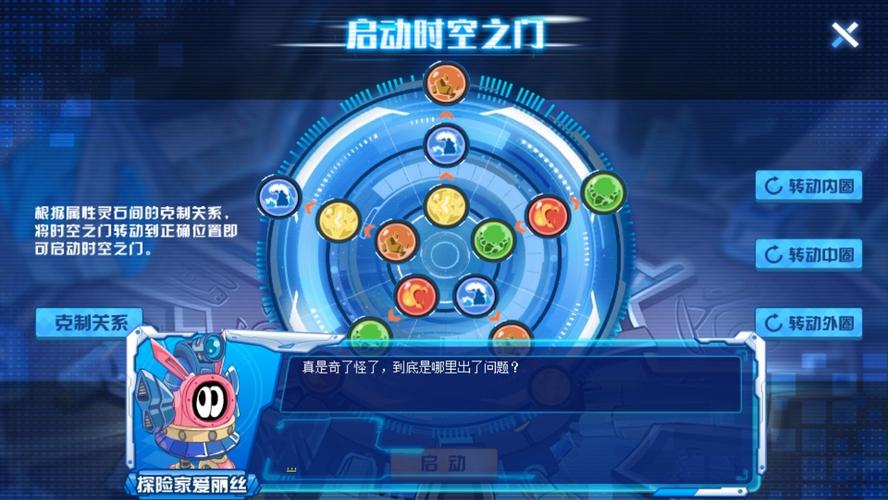 赛尔号怀旧服时空密码_赛尔号的时空密码_时空赛尔号密码是多少