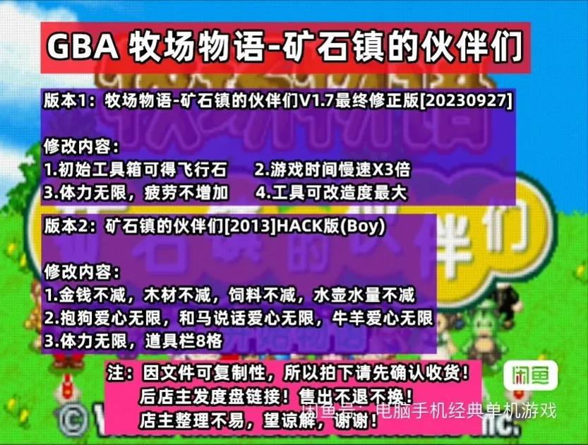 牧场外挂_qq农场外牧场挂下载_qq龙之牧场外挂