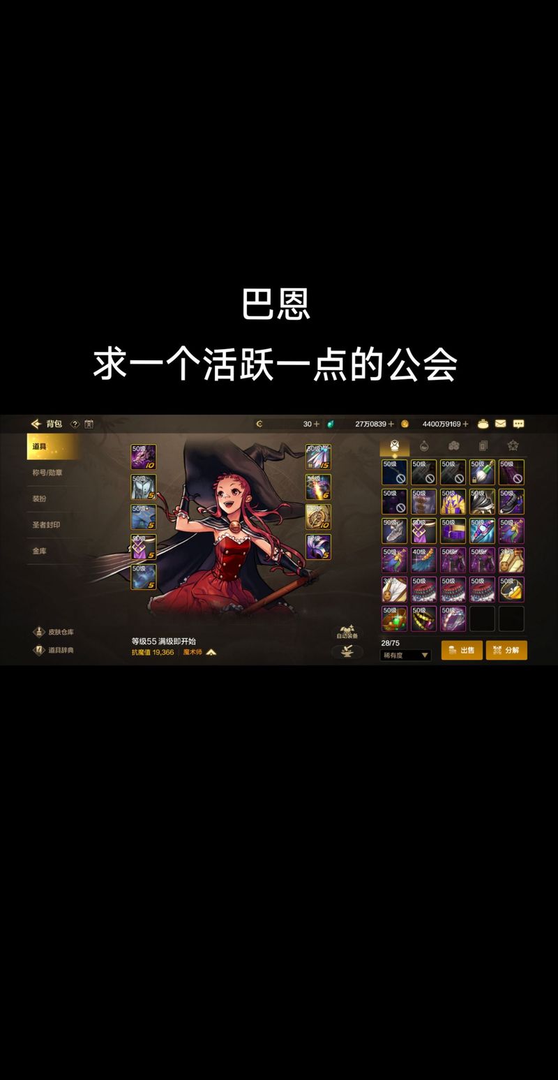 dnf巴恩的飓风短剑_巴恩的飓风双锤武器_地下城巴恩的飓风短剑属性