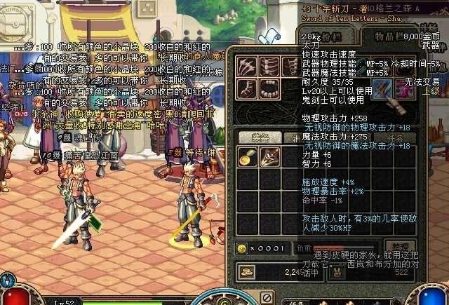 dnf巴恩的飓风短剑_巴恩的飓风双锤武器_地下城巴恩的飓风短剑属性