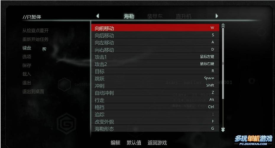 虐杀原形2优化补丁_虐杀原形win10补丁_虐杀原形补丁如何覆盖游戏目录