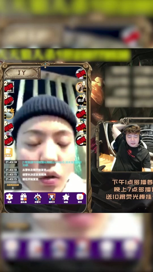 解说英雄联盟的明星_英雄联盟jy解说_解说英雄联盟的主持人