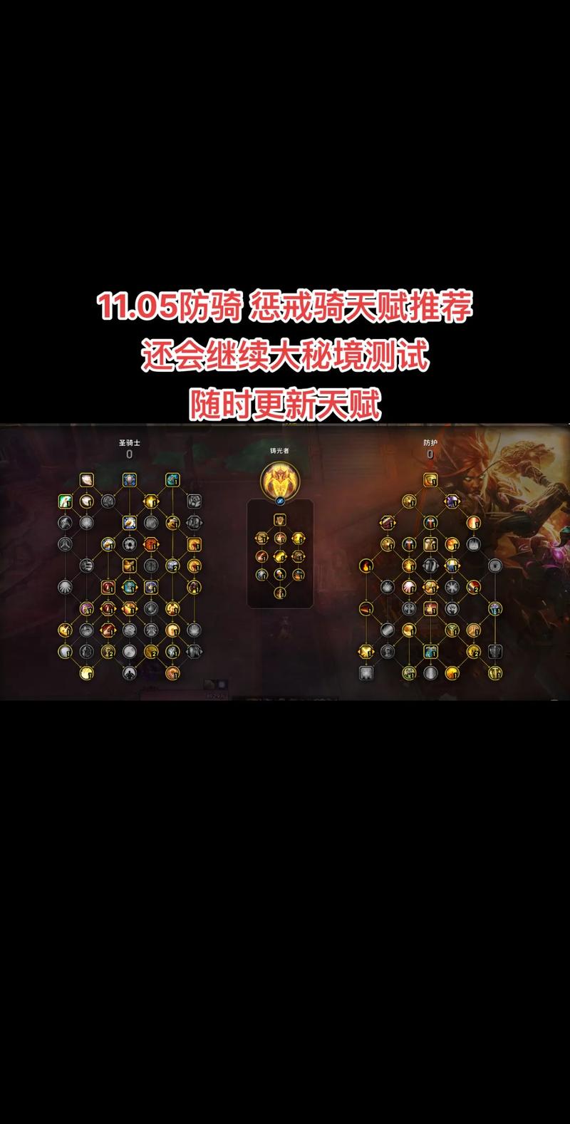 死骑技能_死骑dps出装_死骑输出手法