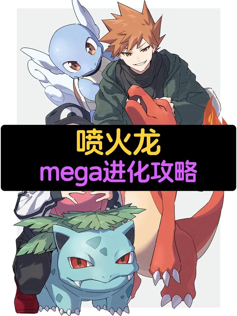 神奇宝贝bw141_神奇宝贝百科_神奇宝贝图鉴
